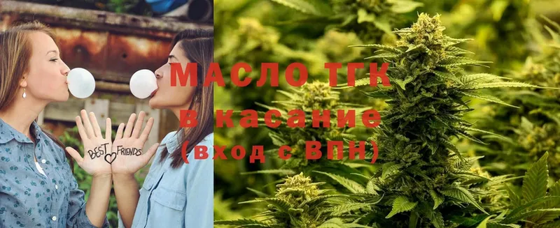 нарко площадка Telegram  Серафимович  Дистиллят ТГК THC oil 